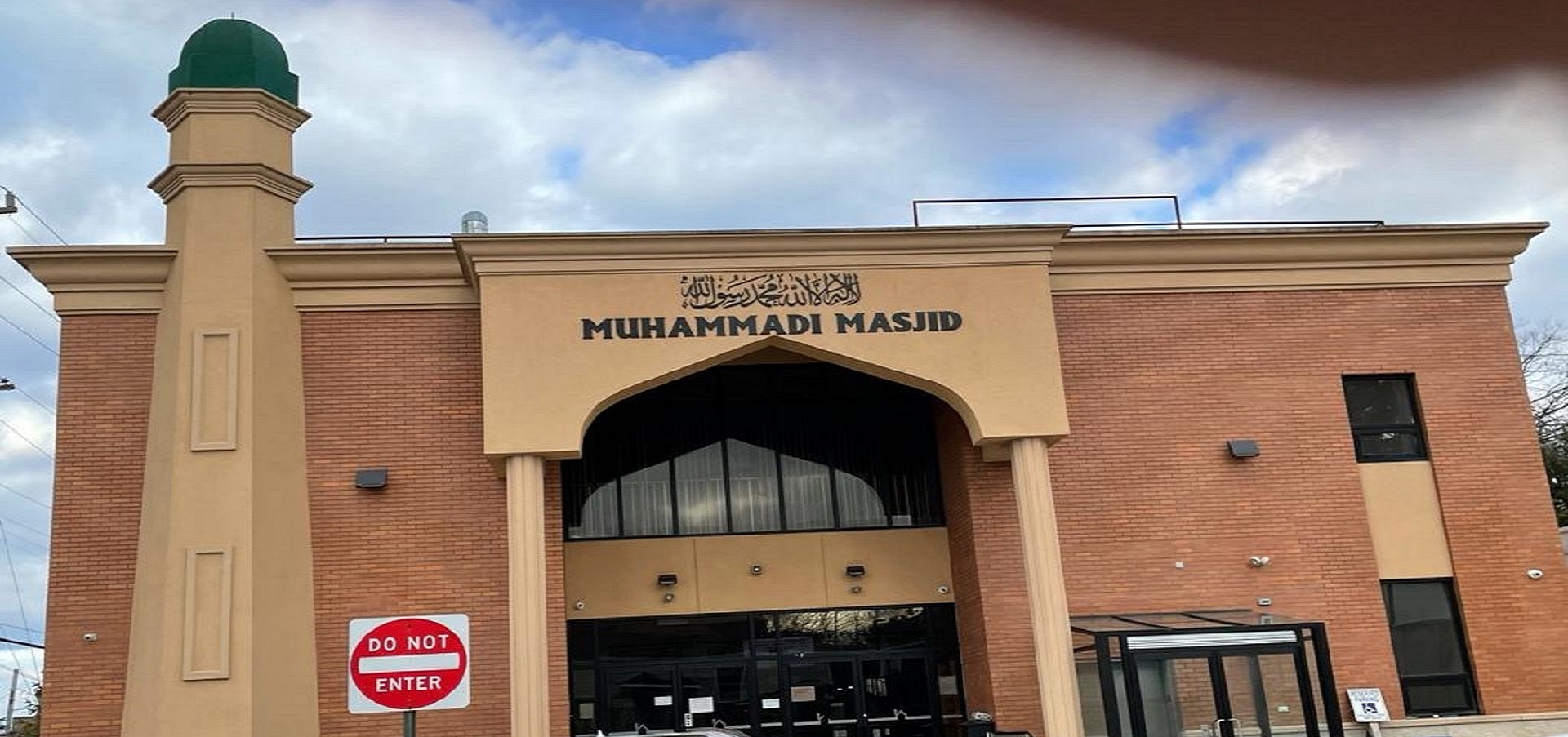Muhammadi masjid Slider1